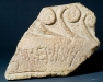 Fragment of a stone panel with an inscription